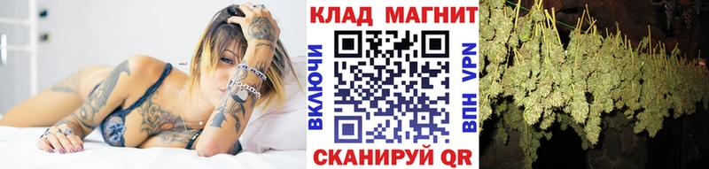 Как найти закладки Гремячинск ГАШ  Альфа ПВП  Меф  Конопля  Кокаин 