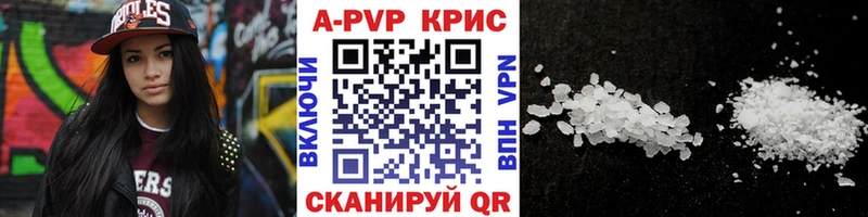 как найти наркотики  Гремячинск  Alpha-PVP Соль 