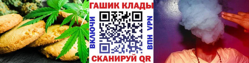 Еда ТГК марихуана  Гремячинск 