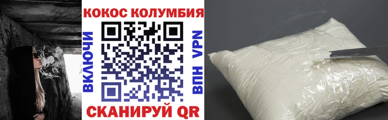 Кокаин 98%  Гремячинск 