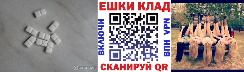 Экстази 300 mg  OMG ССЫЛКА  Гремячинск 