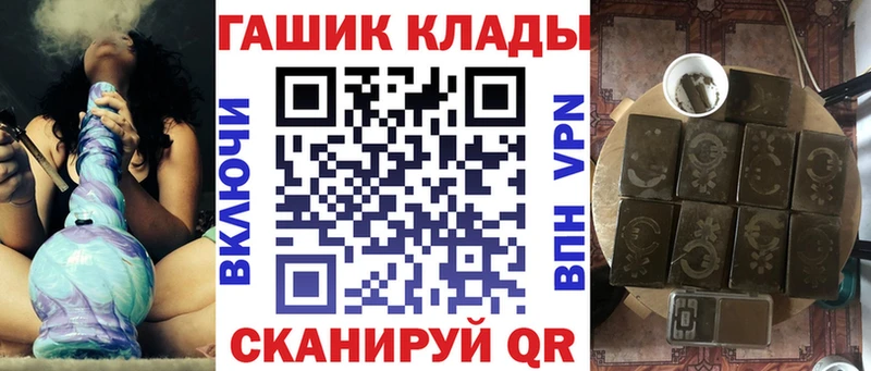 ГАШ гашик  купить   Гремячинск 