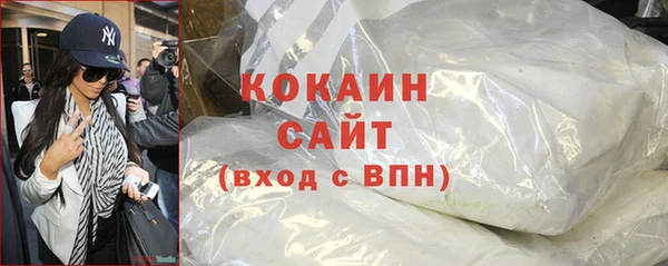 кокаин Балахна