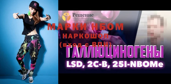 меф VHQ Балабаново