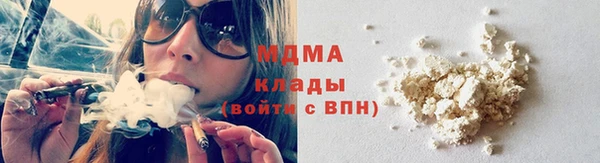 кокаин Балахна
