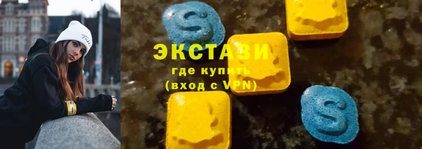 кокаин Балахна