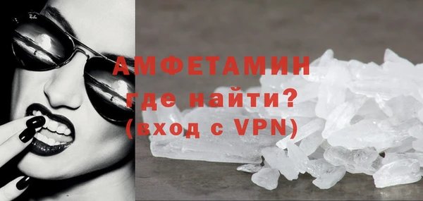 меф VHQ Балабаново