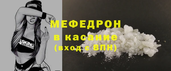 кокаин Балахна