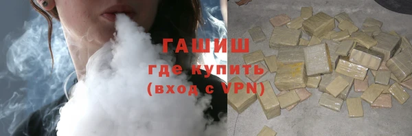 кокаин Балахна