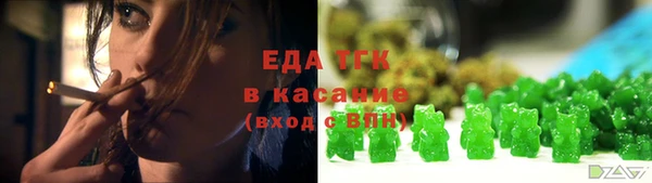 меф VHQ Балабаново
