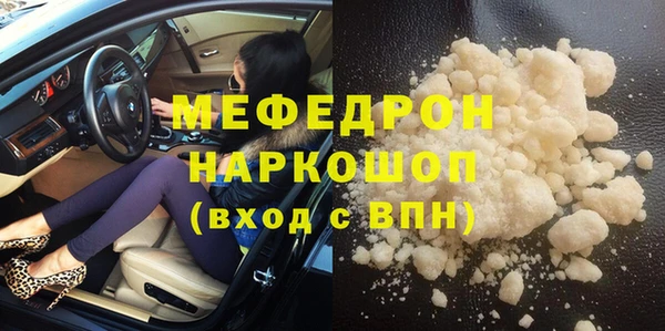 кокаин Балахна