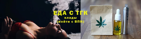 кокаин Балахна