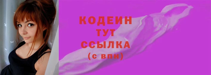 гашишное масло Арсеньев