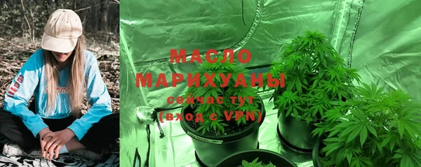 кокаин Балахна