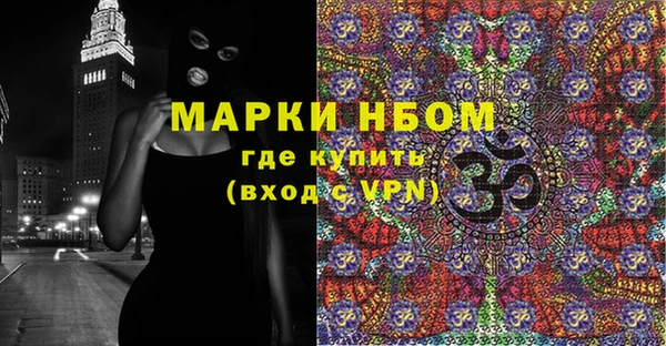 меф VHQ Балабаново
