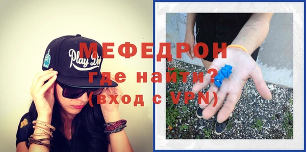меф VHQ Балабаново