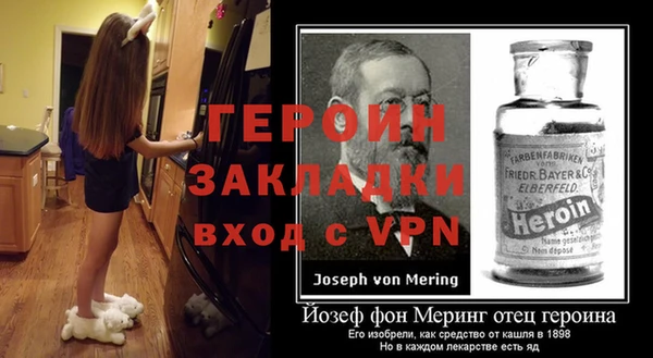 меф VHQ Балабаново