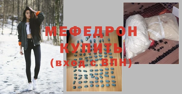 кокаин Балахна