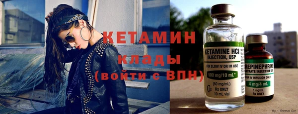 кокаин Балахна