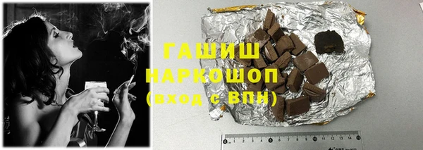 кокаин Балахна