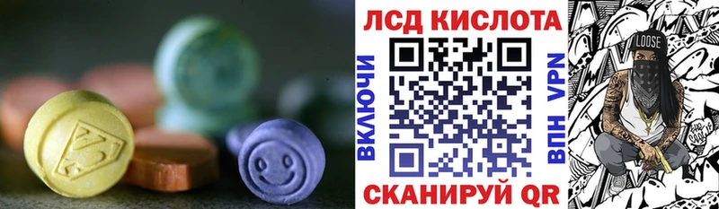 ЛСД экстази ecstasy  наркошоп  Гремячинск 