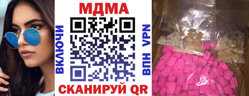 MDMA VHQ  цены   Гремячинск 