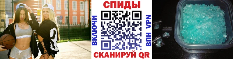 Метамфетамин пудра  Гремячинск 