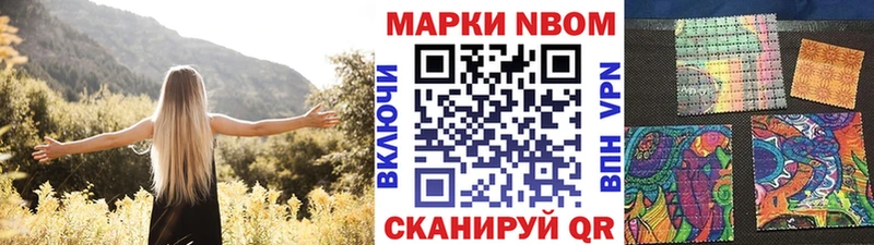 маркетплейс официальный сайт  Гремячинск  Марки N-bome 1500мкг 
